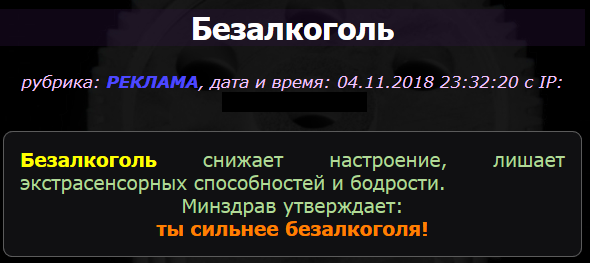 Для чего в России собираются возродить вытрезвители?