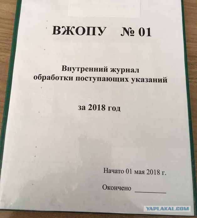 Ямальским вахтовикам запретили мужеложство и мастурбацию