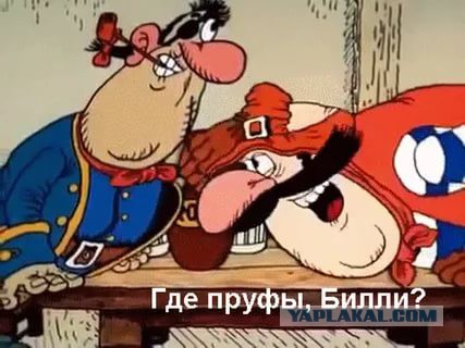 Кто не скачет, тот за храм, говорите?