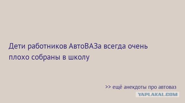 В России АвтоВАЗ в срочном порядке отзывает свежие модели Lada XRay 