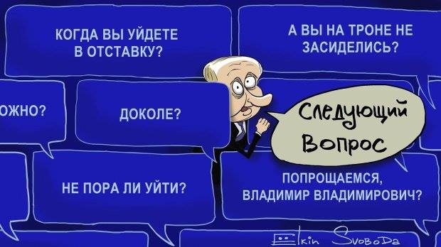 Мониторят ли сей форум сильнейшие мира сего?