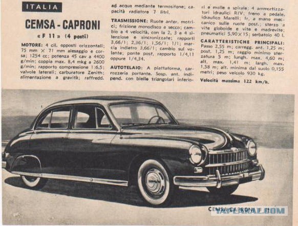Игра на ЯПе: Угадай АВТО-2