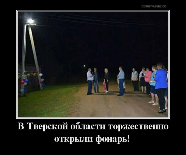 Торжественное открытие тротуарной дорожки