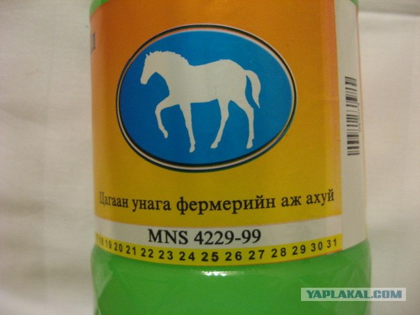 Конский напиток