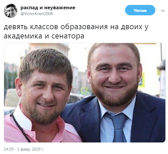 Cемья Арашукова уехала за границу после возбуждения уголовных дел в отношении его матери и сестры