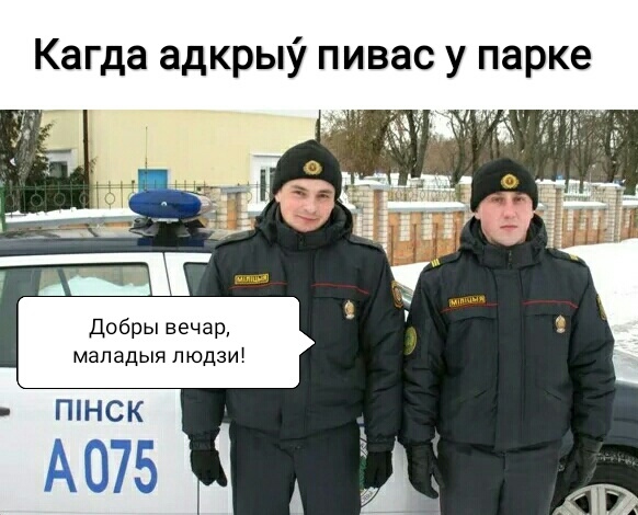 Трасянки вам у хату