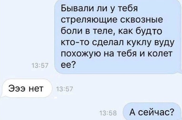 Пара-пара-пам! Фьють. Картинки с надписями.