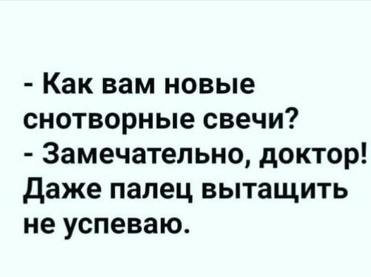 Бредзона 29.06.20