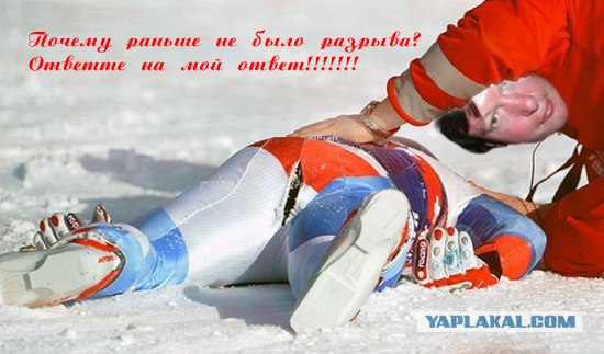 Перенапряжение на финише
