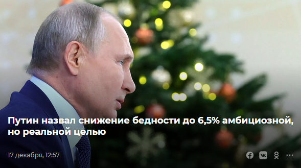 Цитата дня