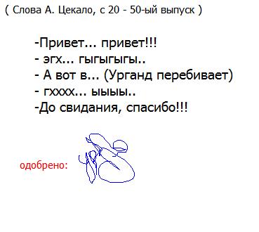 Прожекторперисхилтон. Двойное палево