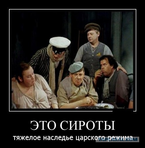 Некуда везти?