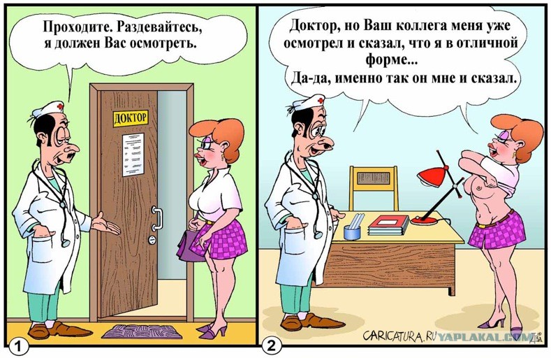 Как Однажды Сучка Сходила К Доктору
