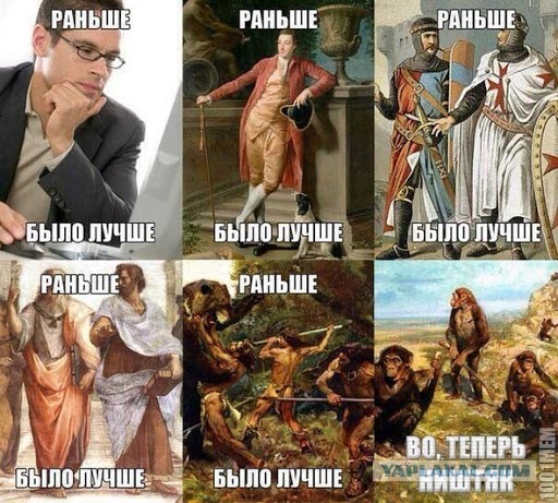 Что происходит? Сознательное оттупление детей?