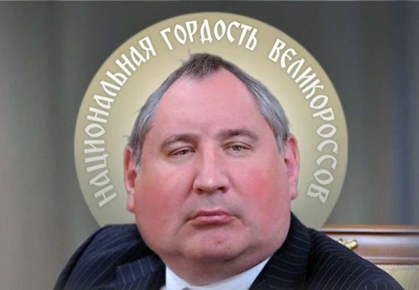 Рогозин заявил о грядущих важных изменениях в космической отрасли России