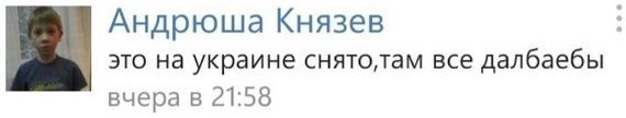 В Львовской области СБУ задержала мужчину за продажу советского флага с Лениным