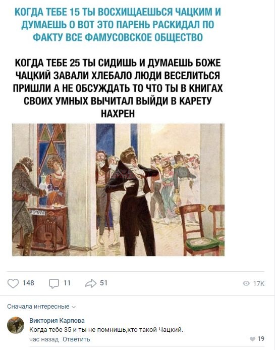 Комментарии к постам в разных группах, которые вызвали улыбку