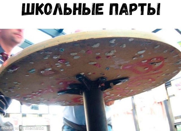 Весёлый полтишок 11.11