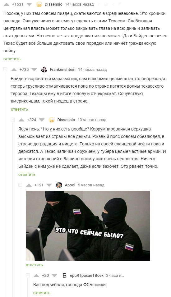 Картинки 04.02.22