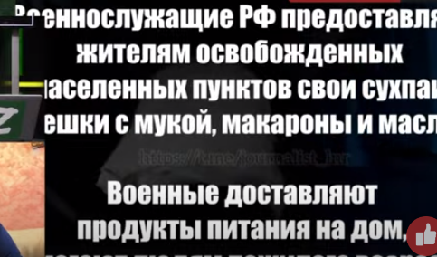Херсон Осторожно, заминировано!