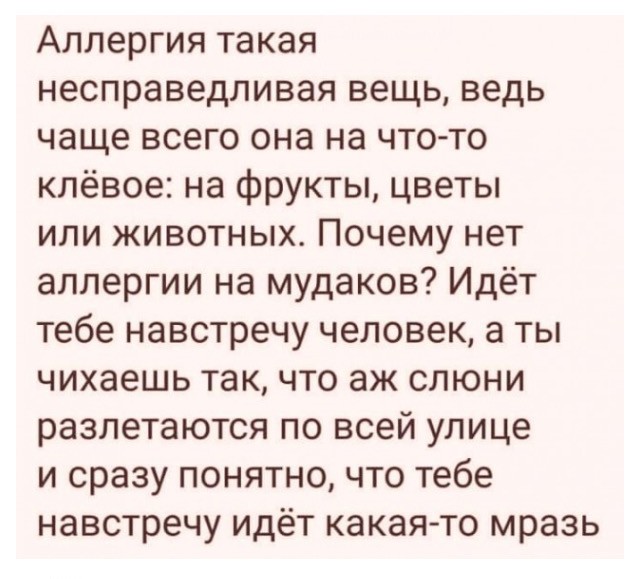 Так себе картинки 09.04.22