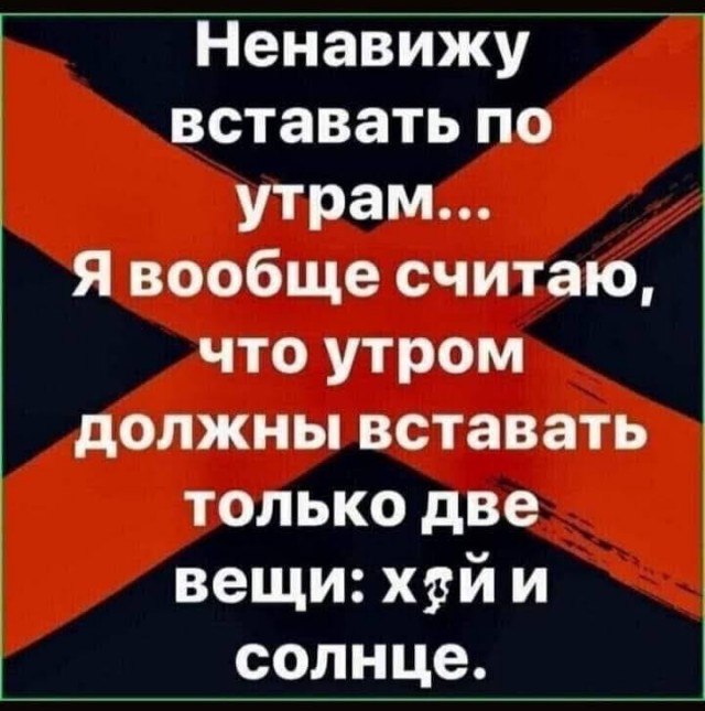 Чернуха на среду!
