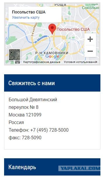 "Мой адрес не дом и не улица"