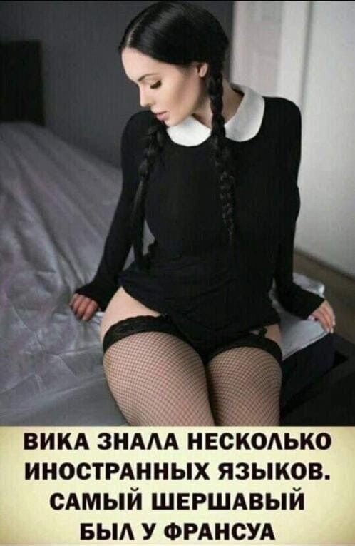 Юмор в картинках и без
