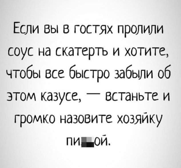 Отвлечься от дичи в жизни.Дичь в картинках-3.