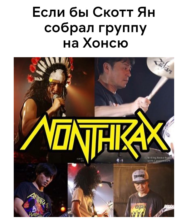 Околомузыкальные приколы