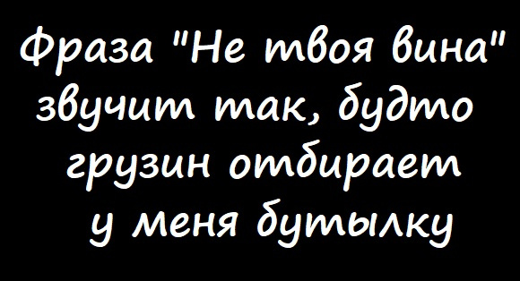 Картинки и мемы для настроения - 119