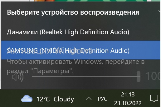 Наушники Определяются как Динамики WINDOWS 10?