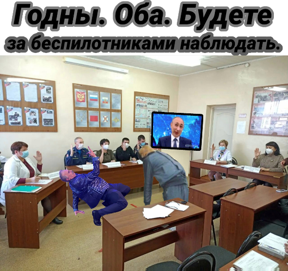 Фотожаба " Дед- танцор"