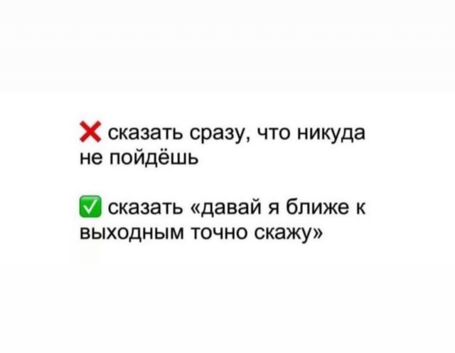 Картинки и мемы для настроения - 123