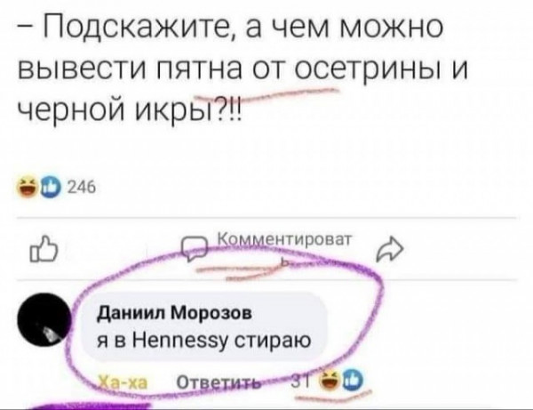 Народная меДИЧина 3009