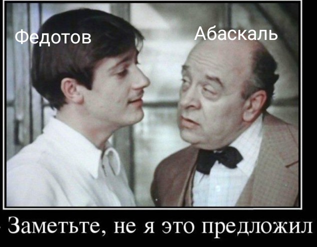 РПЛ без прикрас и модераций