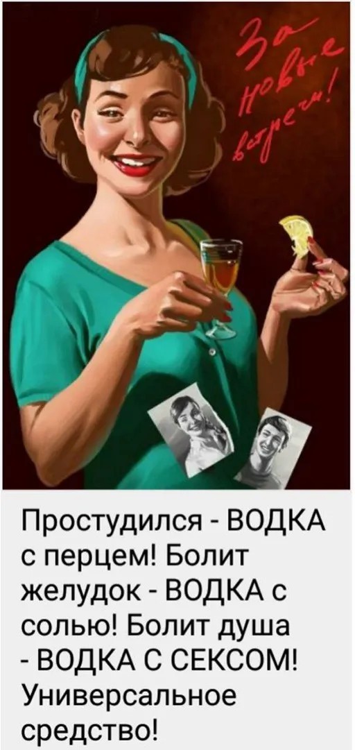 Алкопост на выходные 22.07.23