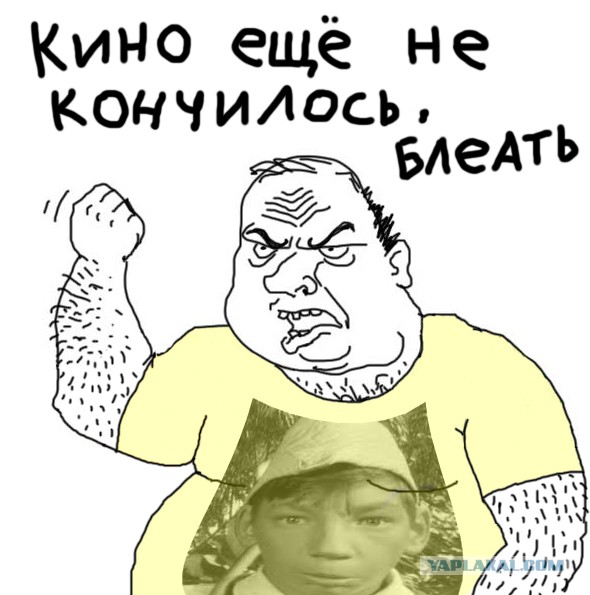 Противостояние