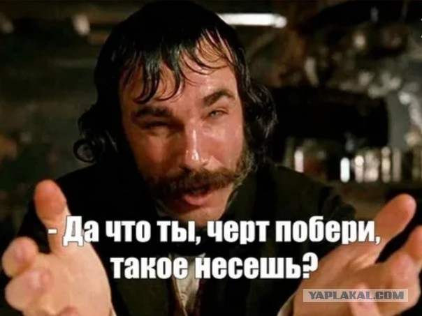 Когда замёрзнет Гольфстрим