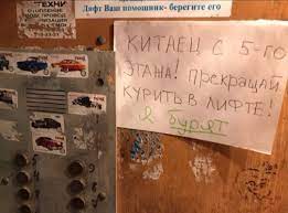 Бурятка обиделась на русскую. А русская обижена,что азиаты ее выгнали из Азии