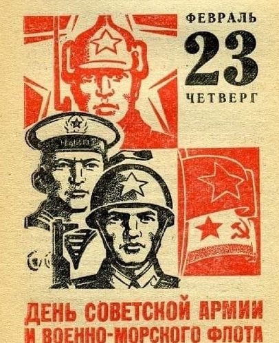 Директор здорового человека