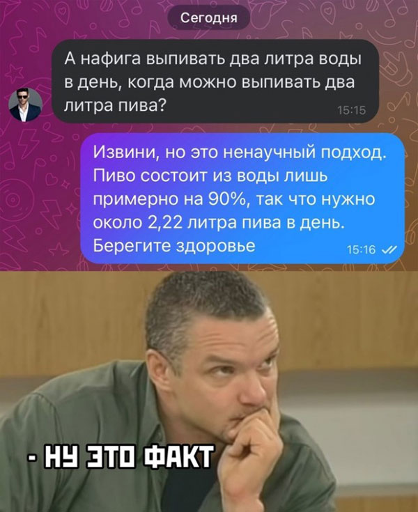 Кому и четверг - пятница