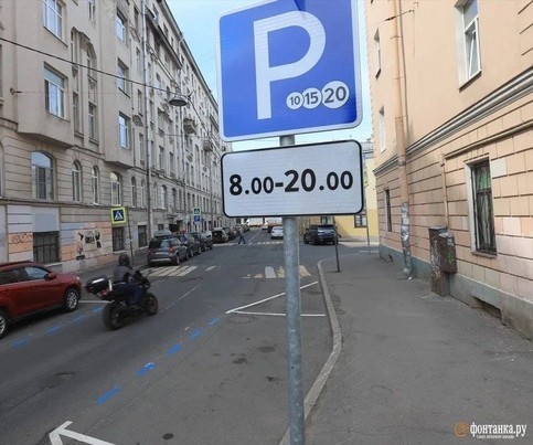 ПЛАТНЫЕ парковки теперь и в МО