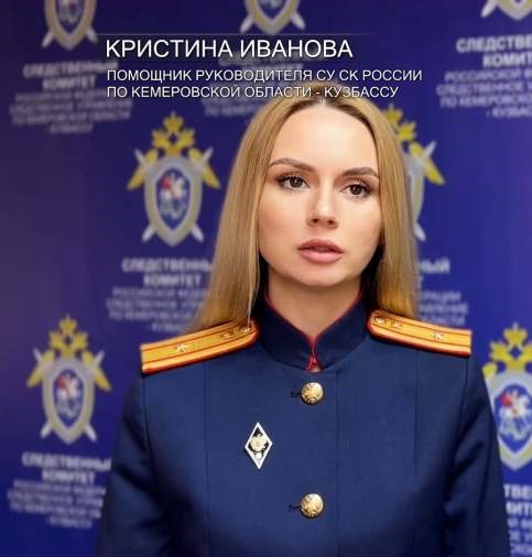 Товарищ майор