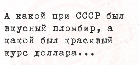 Это потому что я чёрный?