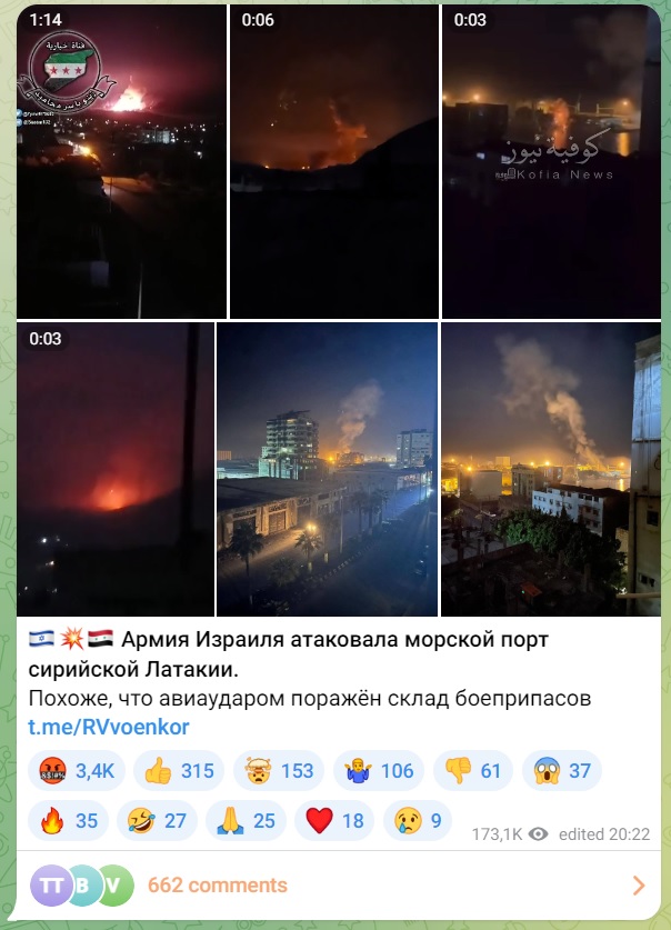 Исламисты в Дамаске клянутся взять Иерусалим, чтобы освободить жителей Газы