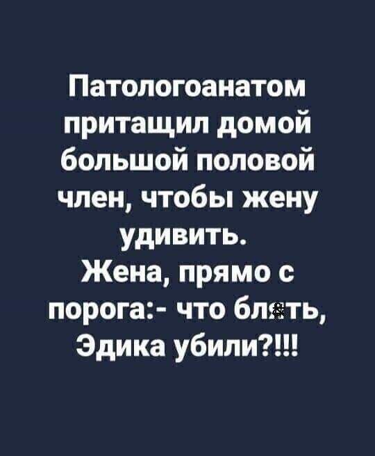 Из мира деградации - 10