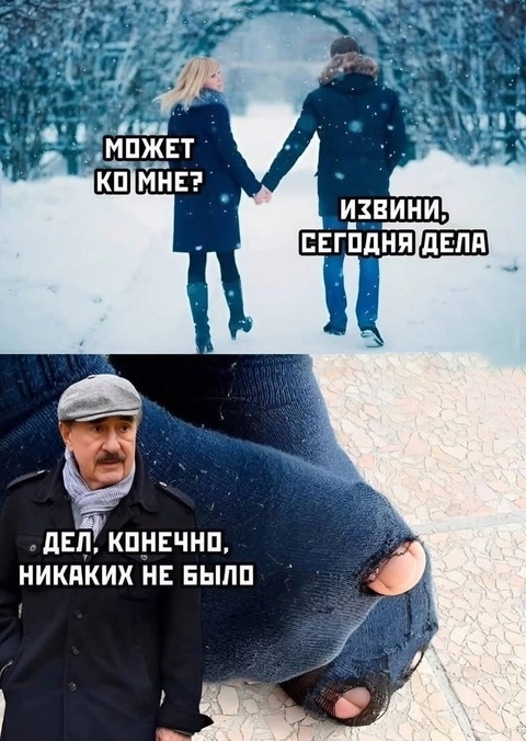 Веселые картинки в маленькую пятницу (19.02)