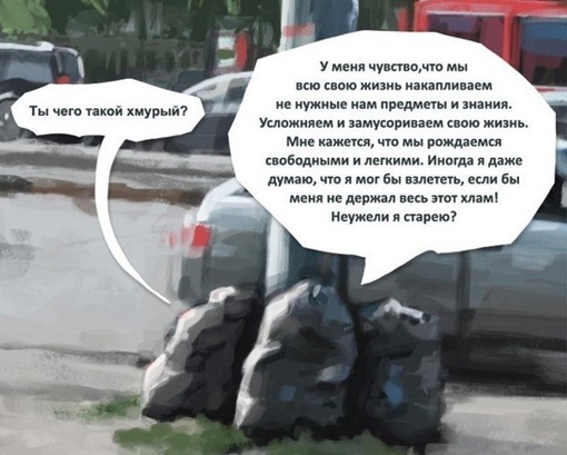 Дочь на тебя жалуется...