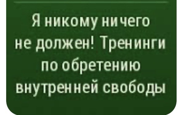О пенсиях